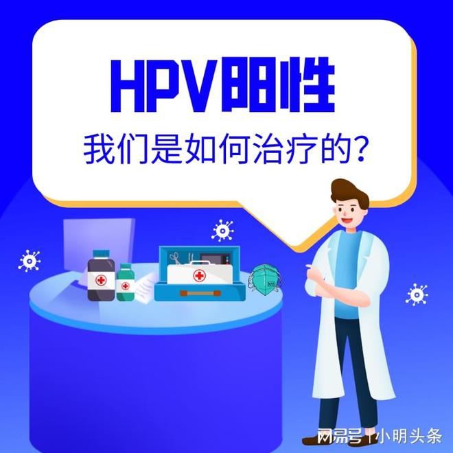 HPV̨˺ҽҽԺHPVѡ(ͼ1)